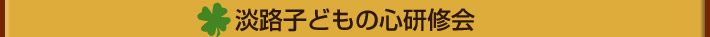 たなか医院ホームページへようこそ!